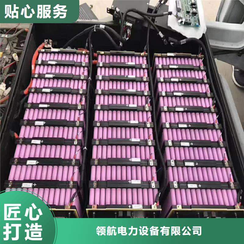 德保废旧电池回收公司口碑好