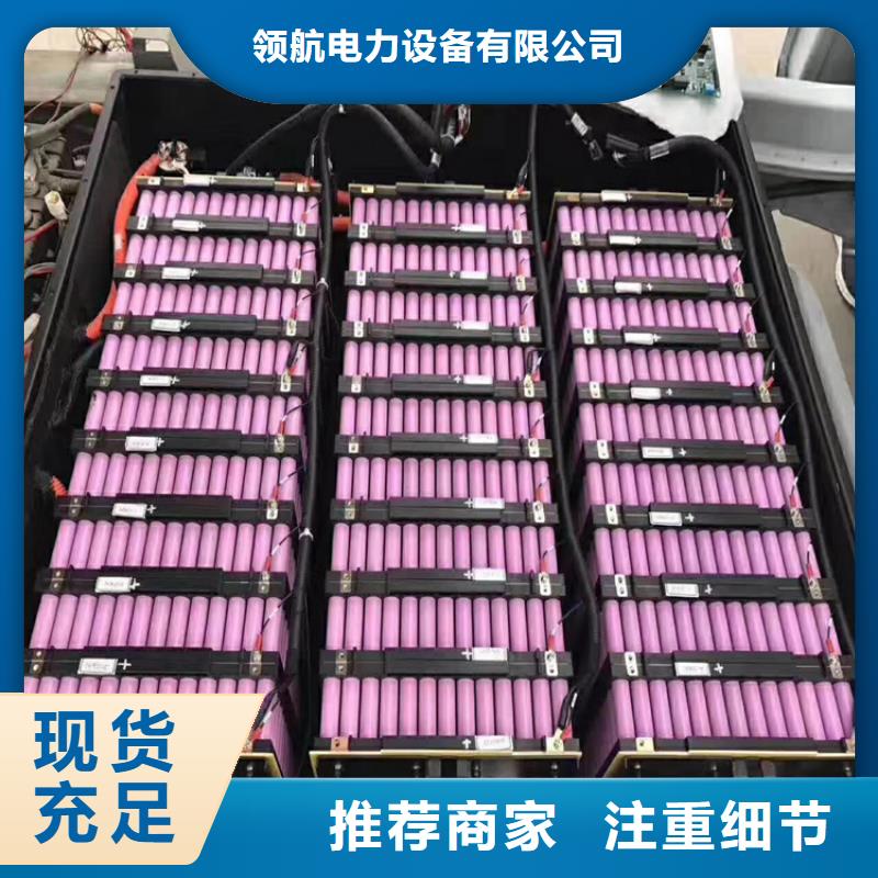 翼城三元锂电池收购付款灵活