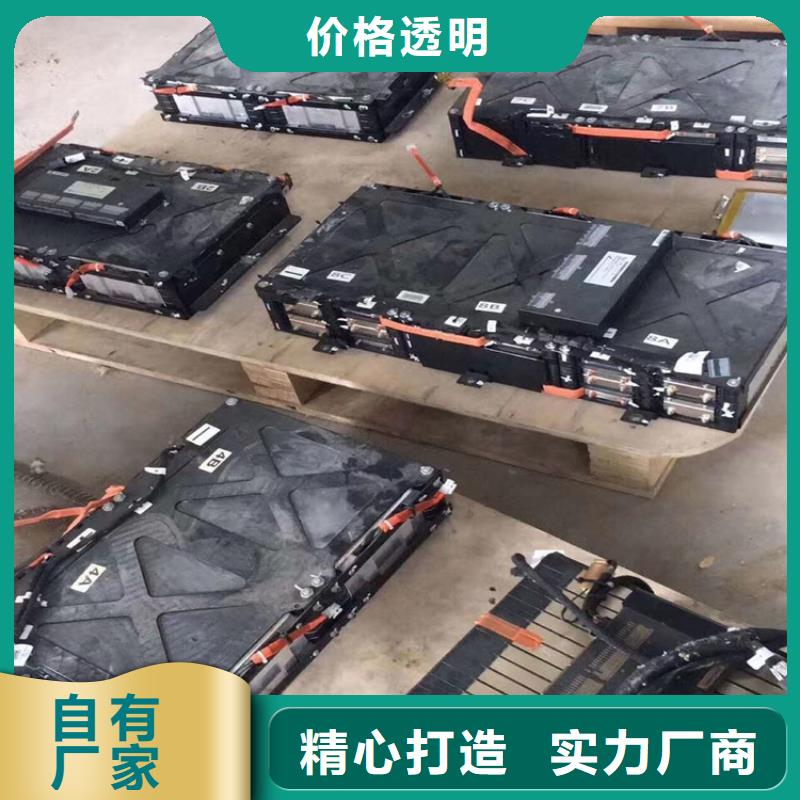 芗城区报废电池回收价格从优
