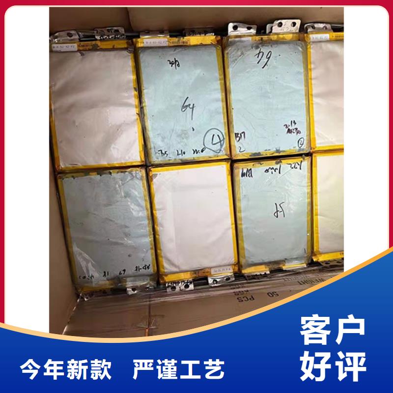 尧都铁锂电池收购好坏均可