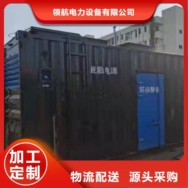 龙马潭租用发电车追求品质