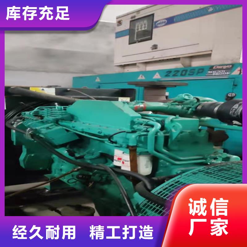 租用柴油发电机组解决方案