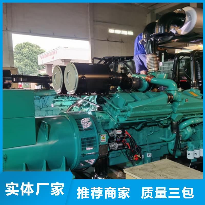 八步租赁工业园区发电机组