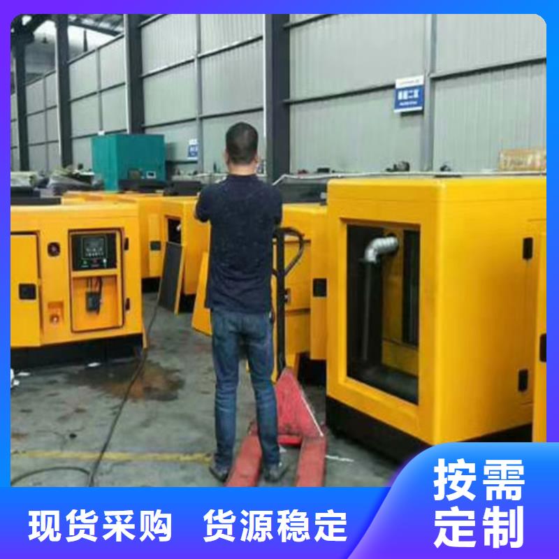 乐业租用静音型发电机组