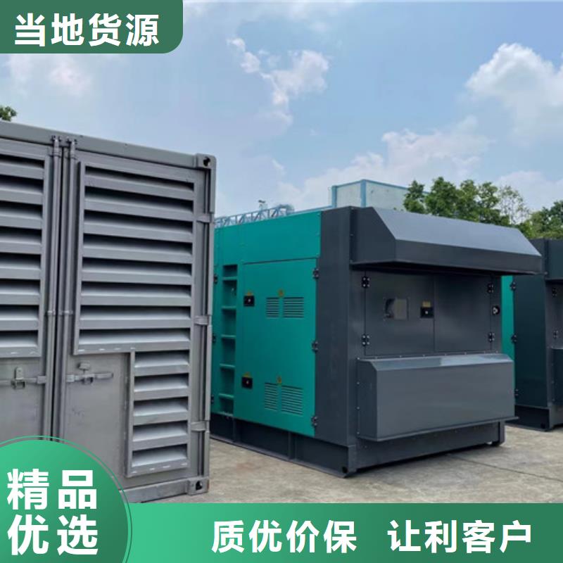 柴油发电机组出租应急发电品质服务诚信为本