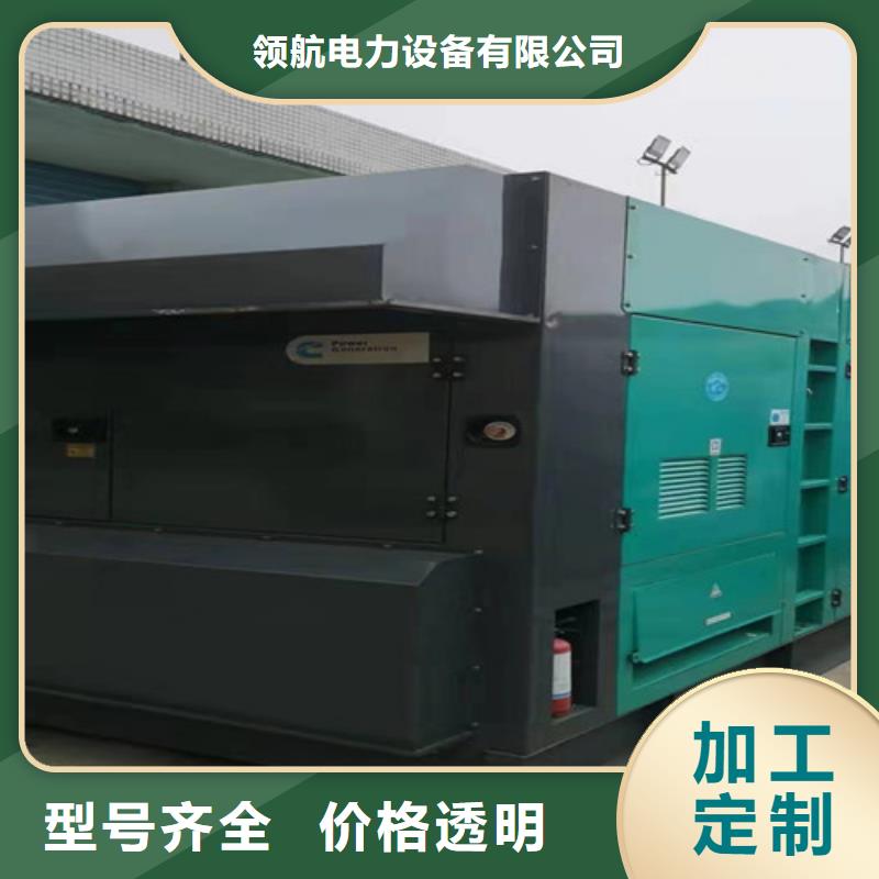 乐业租用700KW电源车