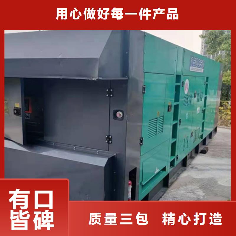 孟州发电车出租好用不贵