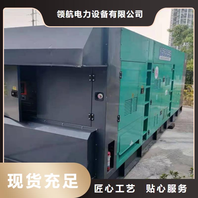 聂荣卡特发电车租赁