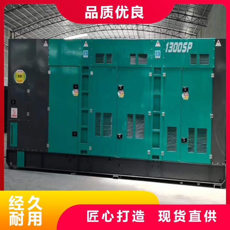 青原租赁沃尔沃发电机组