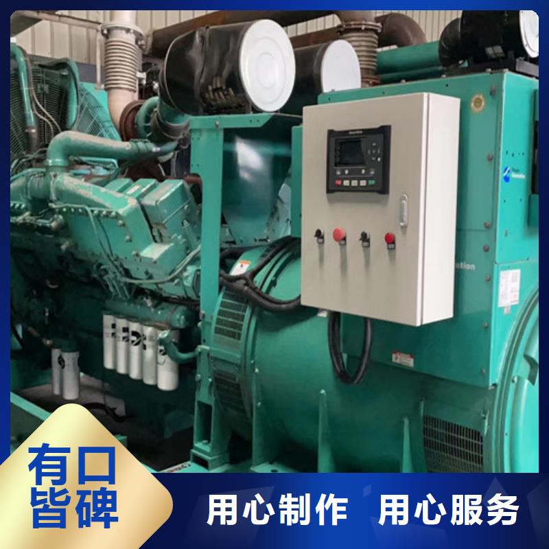 沃尔沃发电机租赁
