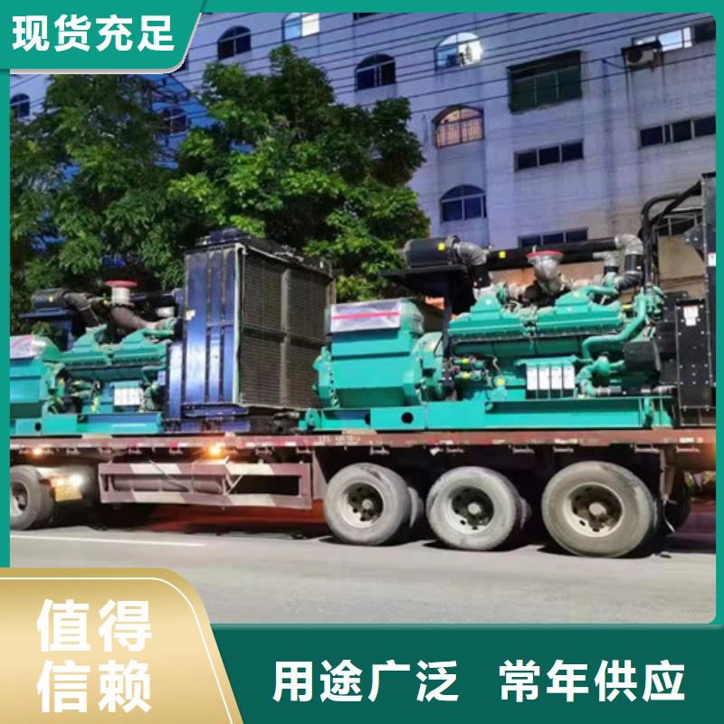 平和租用1500RMP发电机组