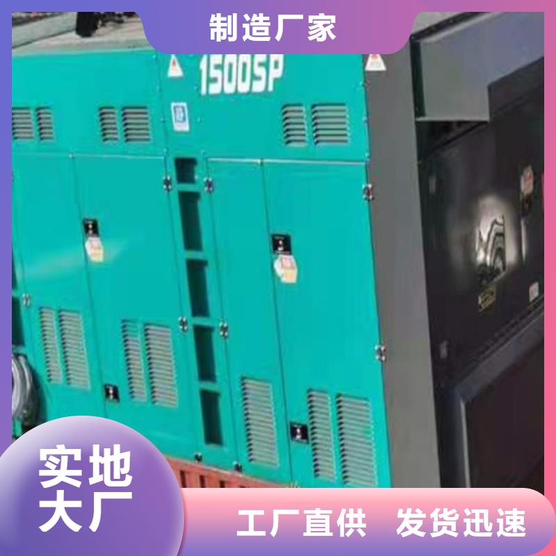 【柴油发电机组出租,发电机维修甄选好厂家】