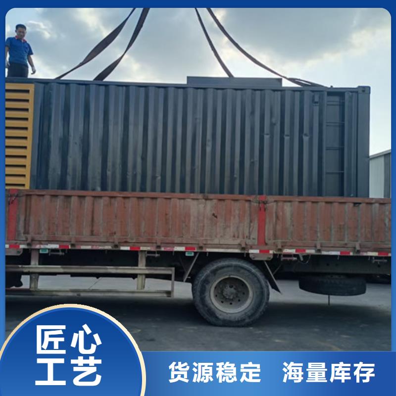 静音型发电车出租