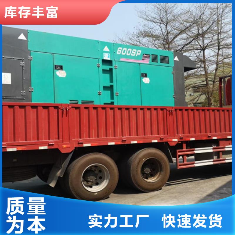 凌云租赁珀金斯发电车