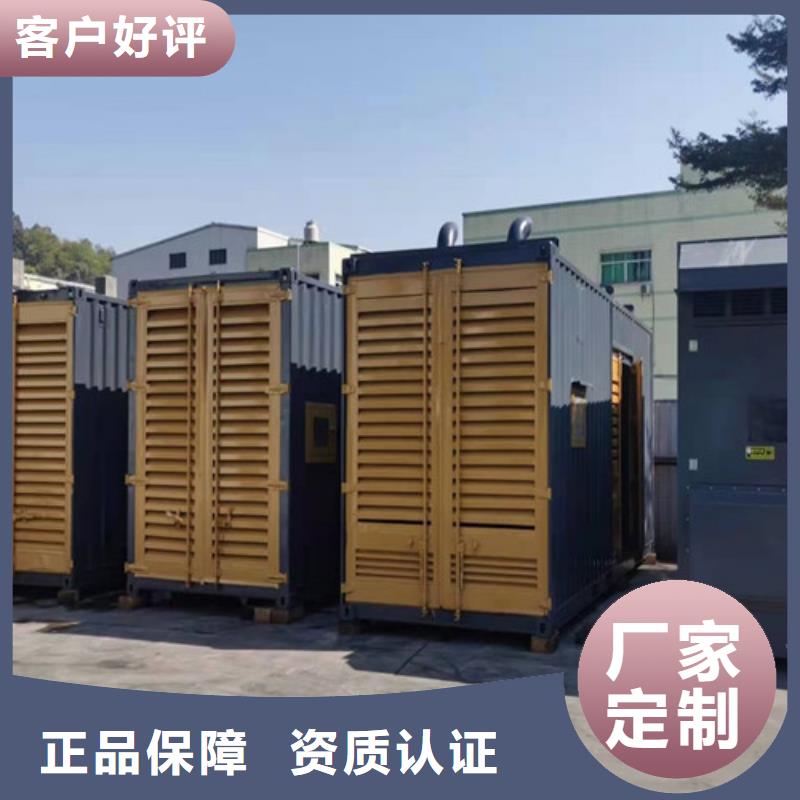静音发电机租赁欢迎选购
