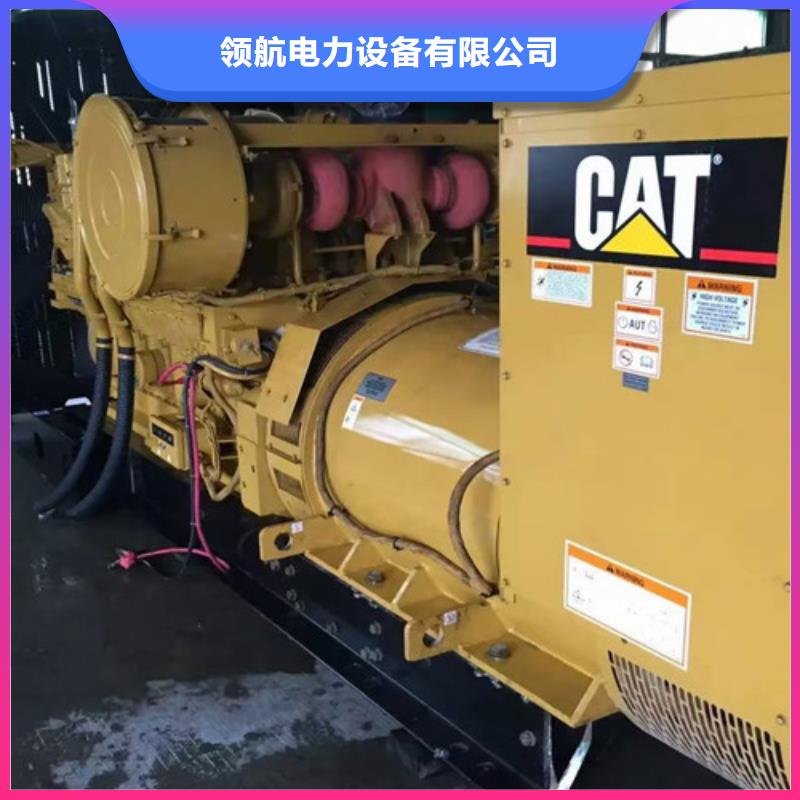 凌云租赁珀金斯发电车