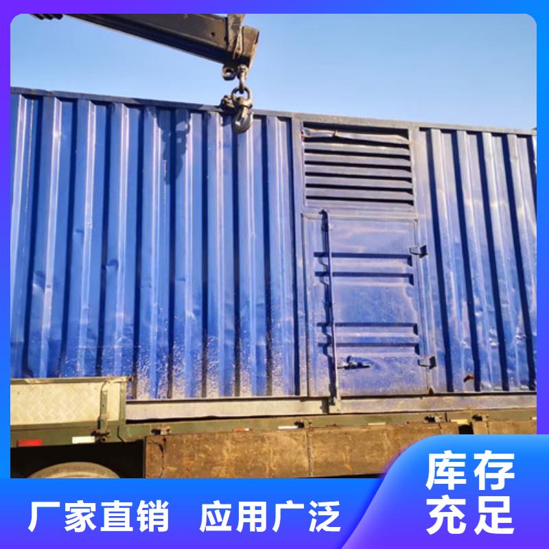 柴油发电机组出租【发电机维修】符合标准