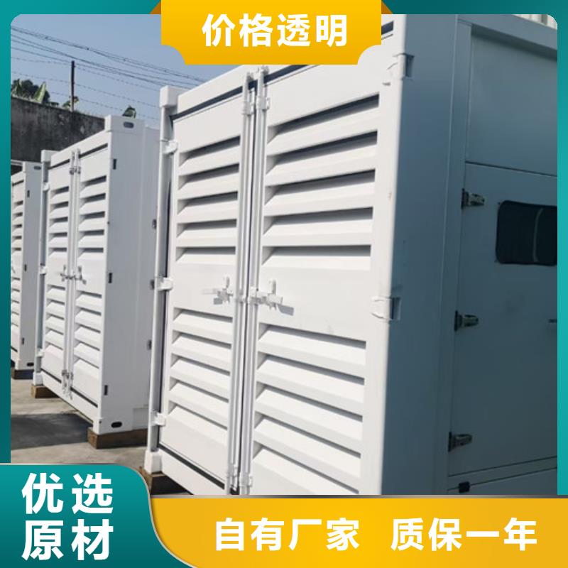 东安康明斯发电车租赁