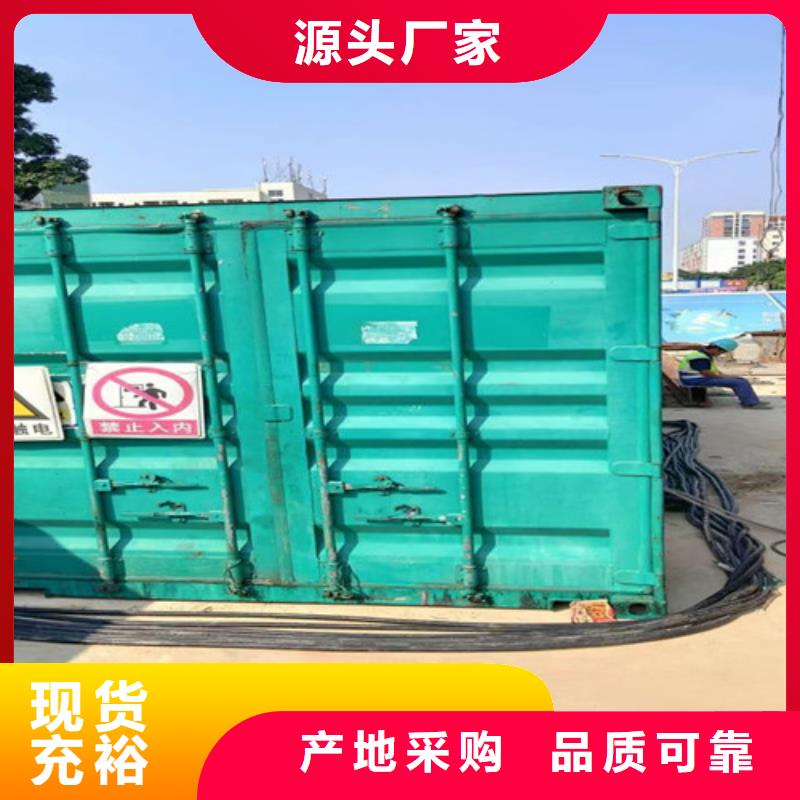 海盐租用发电机组9成新