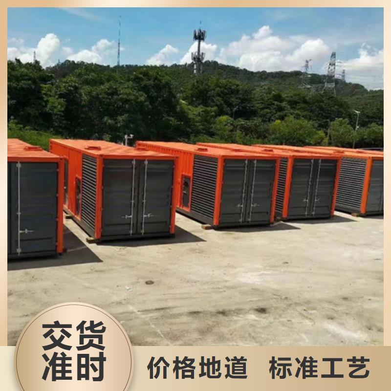 沃尔沃发电机租赁
