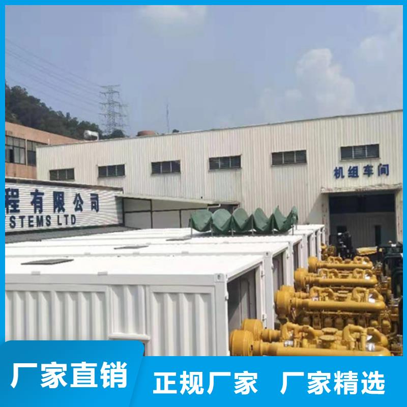 西林租用400KW发电车