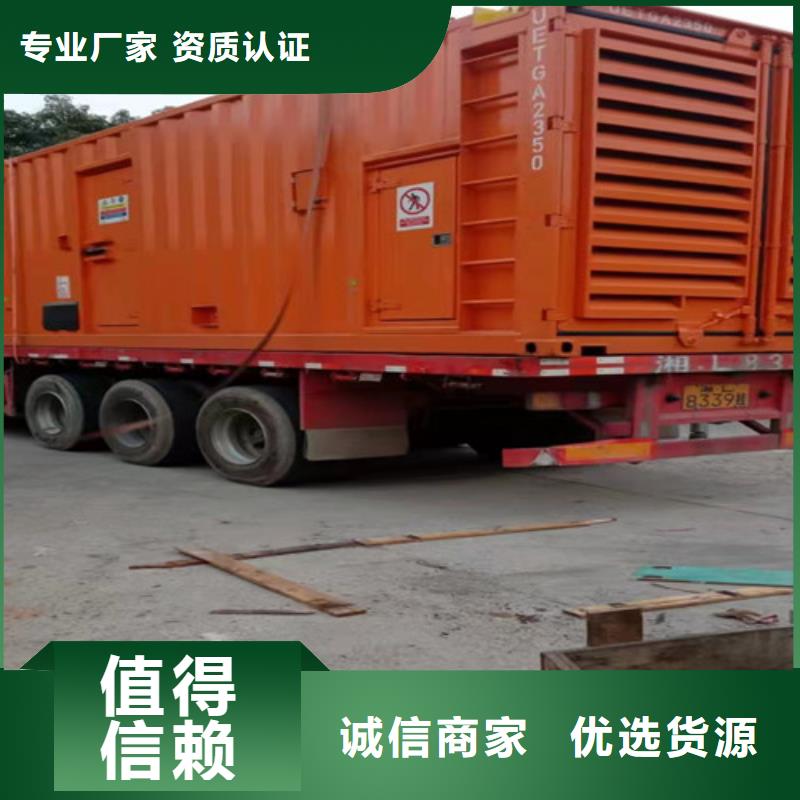 大方1600KW发电机出租支持定制