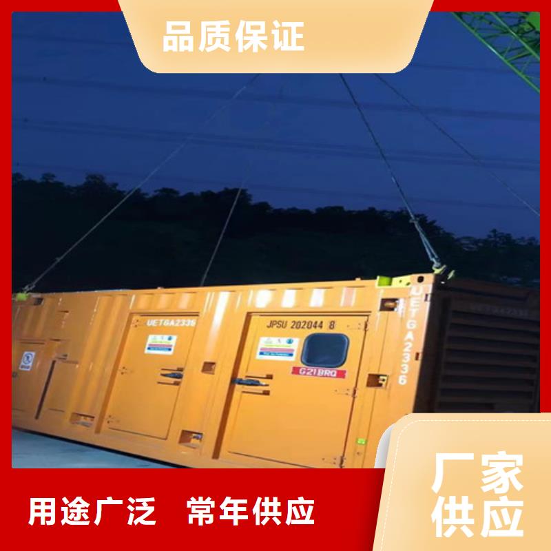壤塘出租700KW发电车
