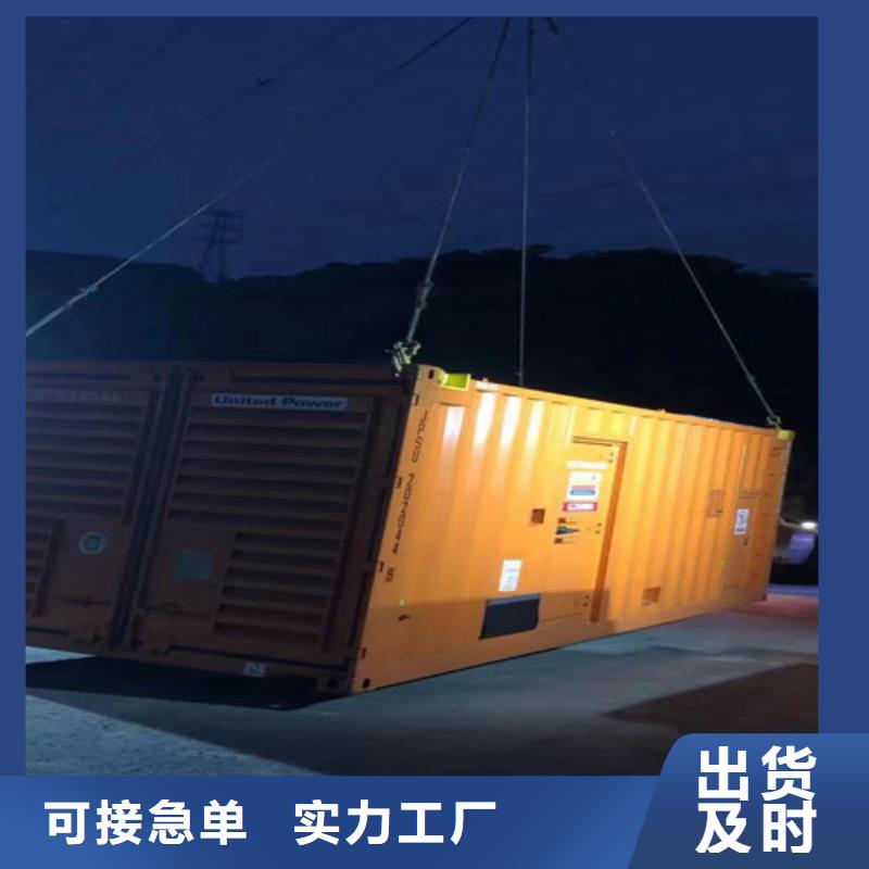 凌云出租施工建设发电车