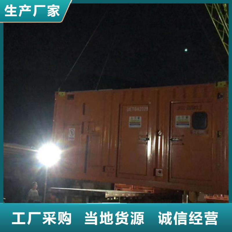 龙游租赁柴油发电机组建设供电