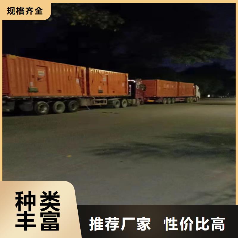新建柴油发电机租赁报价