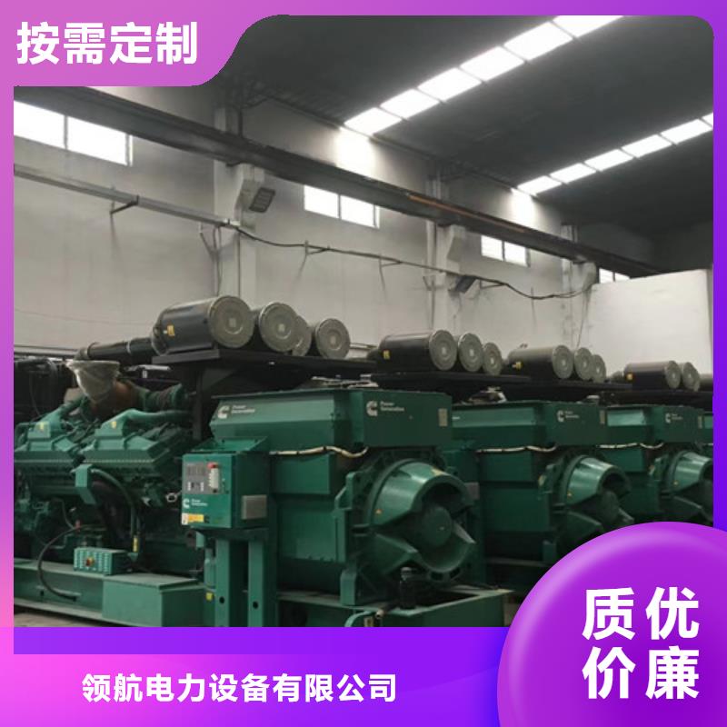 那坡租用珀金斯电源车