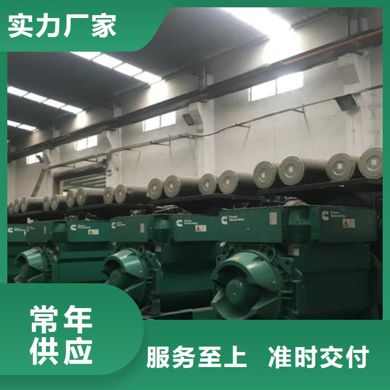 遂溪出租低噪音发电机组