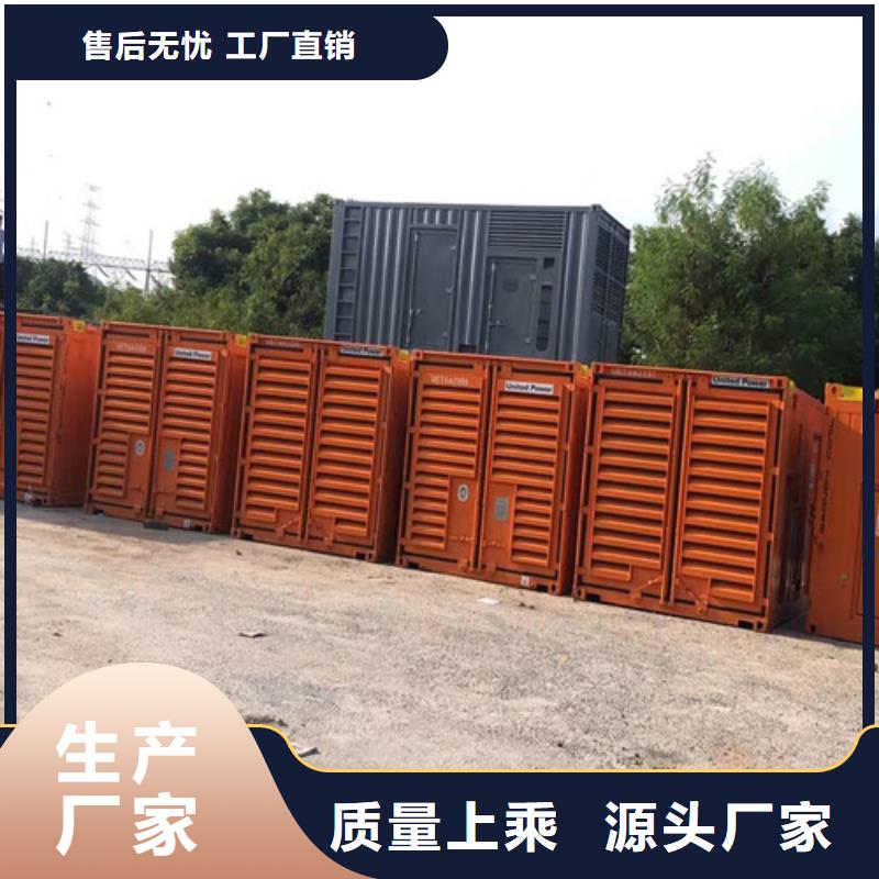 索县拖车型发电机出租诚信厂家