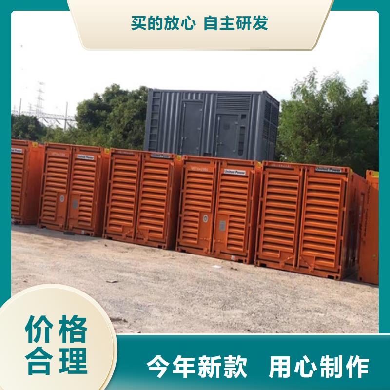 黔西进口发电机租赁电力运营项目