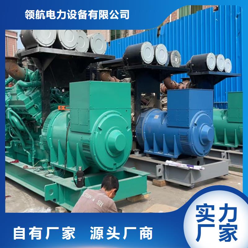 租用1000KW电源车