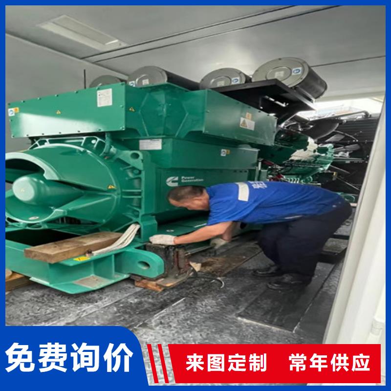柴油发电机组出租静音发电机租赁今日价格