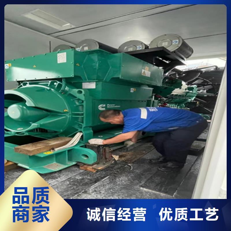 海宁柴油发电机组出租价格透明