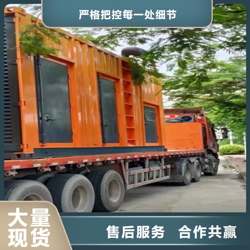 八宿工厂发电车出租