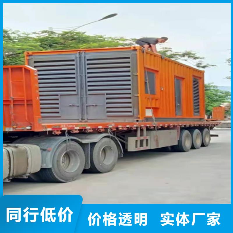 柴油发电机组出租-【出租柴油发电机】好产品价格低