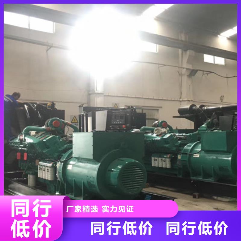 睢县50HZ柴油发电机租赁