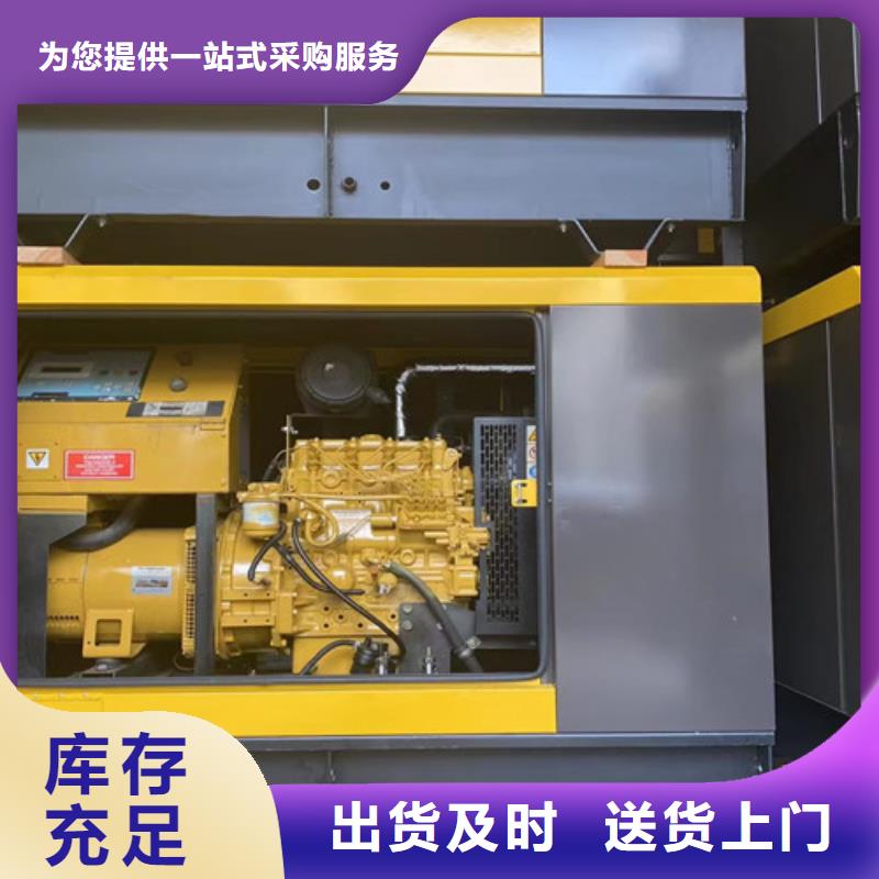 北关性能好发电机出租
