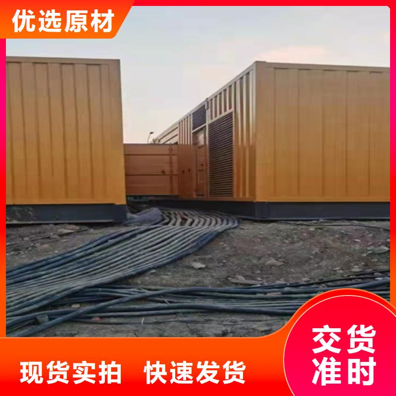 东兰租用大功率发电机组