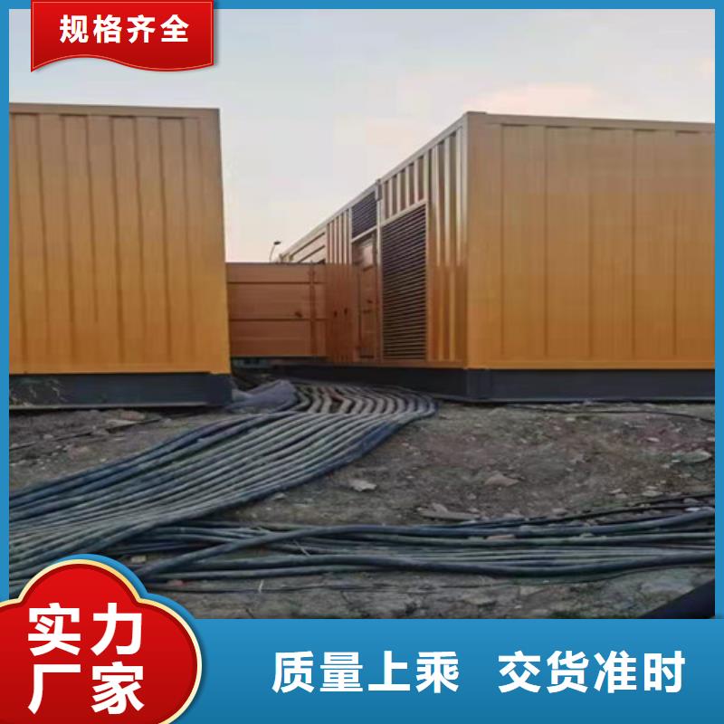 靖西租用900KW电源车