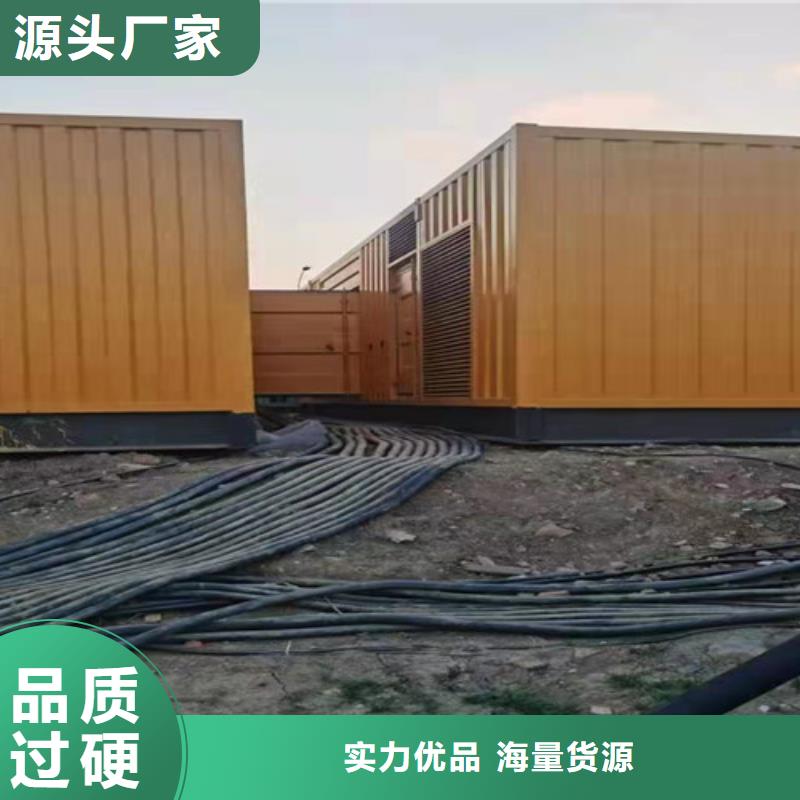 柴油发电机组出租-【出租柴油发电机】好产品价格低