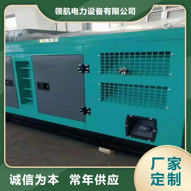租用柴油发电机组解决方案