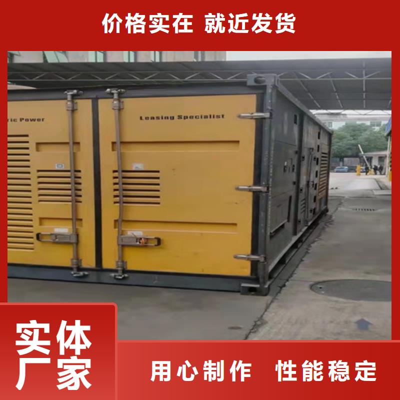 马村300KW柴油发电机出租