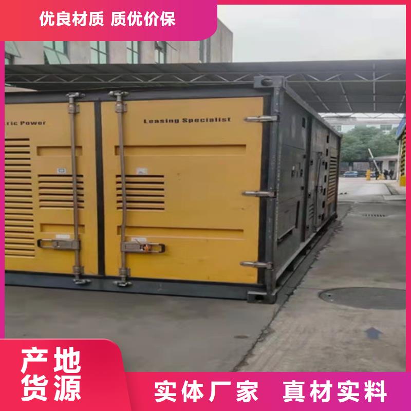【柴油发电机组出租】发电机销售售后无忧