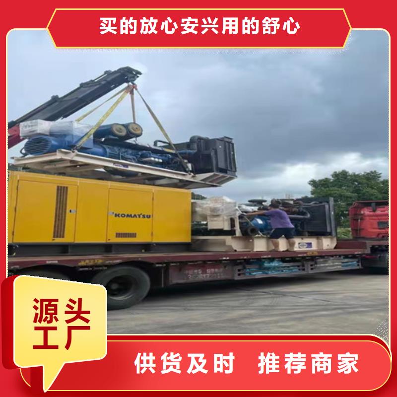 沃尔沃发电机租赁