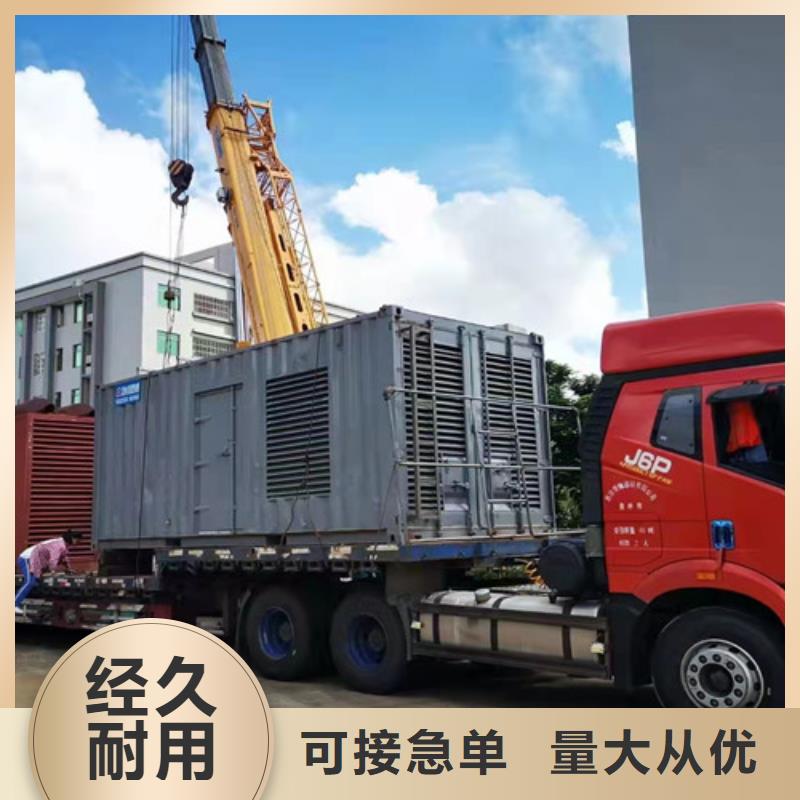 租用1000KW电源车