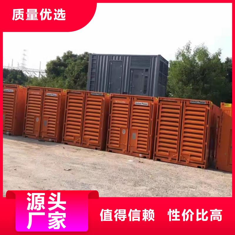 赫章劳斯莱斯发电机出租案例分享